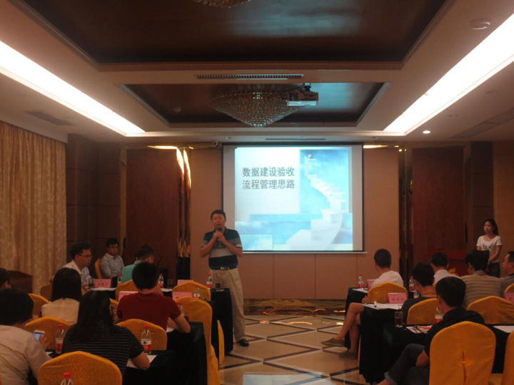 同致誠集團廣東省房地產數據系統(tǒng)建設研討會在河源召開