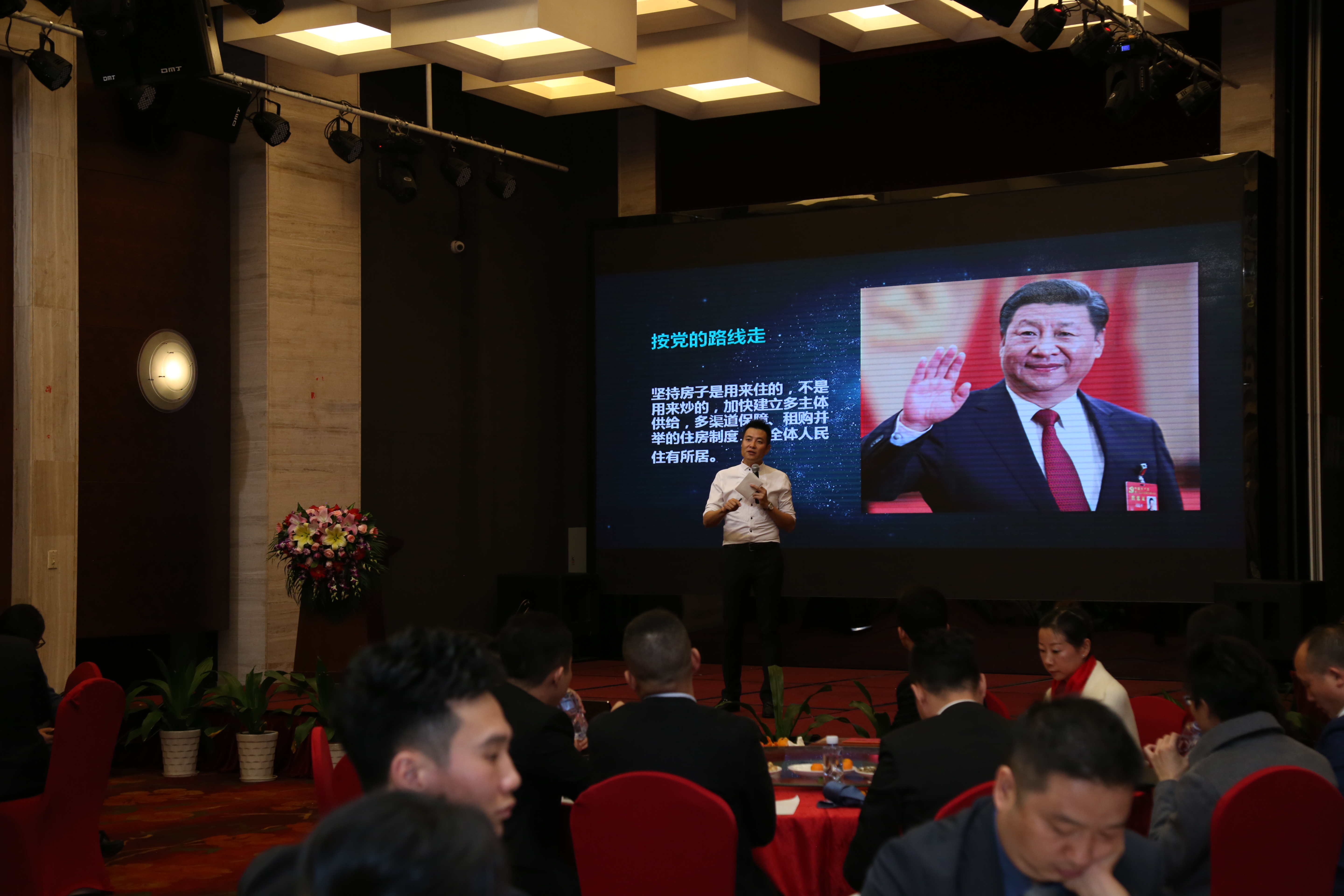 同致誠評估年會(huì)在深舉行