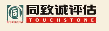 同致誠衷心的祝愿您端午安康！