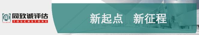 2025年一季度法拍房市場報(bào)告
